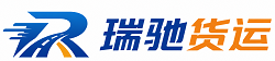德江县瑞驰｜附近回程货车调度｜工程机械爬梯车大件运输车调度